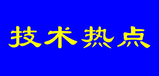 2022年印刷行業(yè)十大熱詞，細數(shù)行業(yè)變化