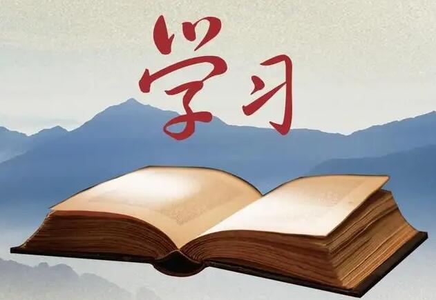 以習(xí)近平同志為核心的黨中央領(lǐng)導(dǎo)開展學(xué)習(xí)貫徹習(xí)近平新時代 中國特色社會主義思想主題教育紀(jì)實(shí)