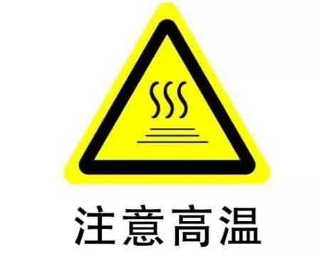 打響“戰高溫、保生產”攻堅戰